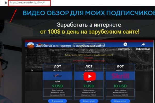 Ссылки на кракен маркетплейс