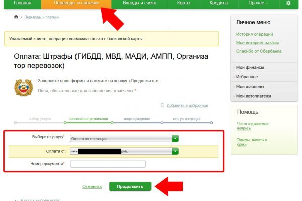 Кракен маркетплейс