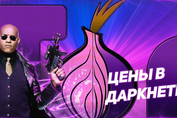 Кракен мефедрон