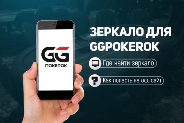 Рабочие ссылки и зеркала кракен