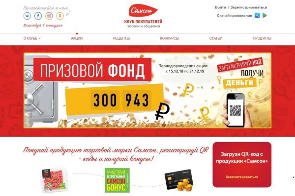 Наркосайт кракен