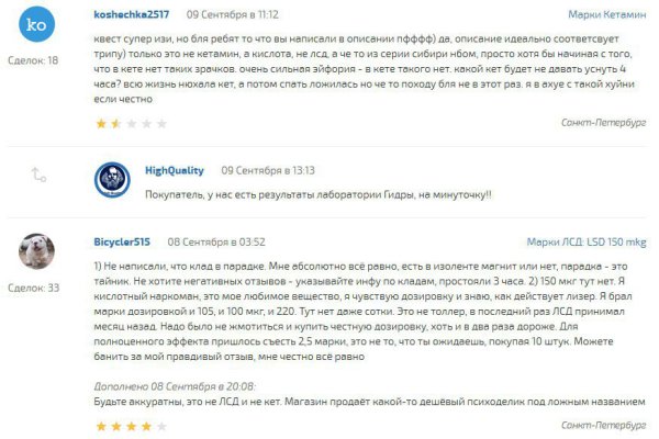 Ссылка на кракен онион