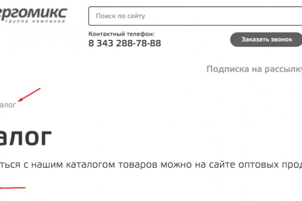 Kraken 4 ссылка