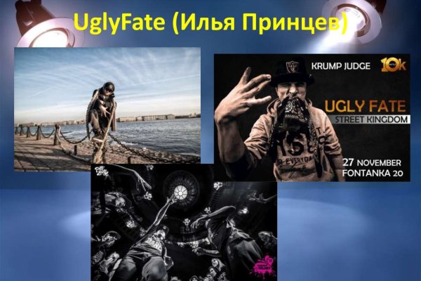 Кракен даркнет лол