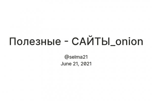 Кракен портал