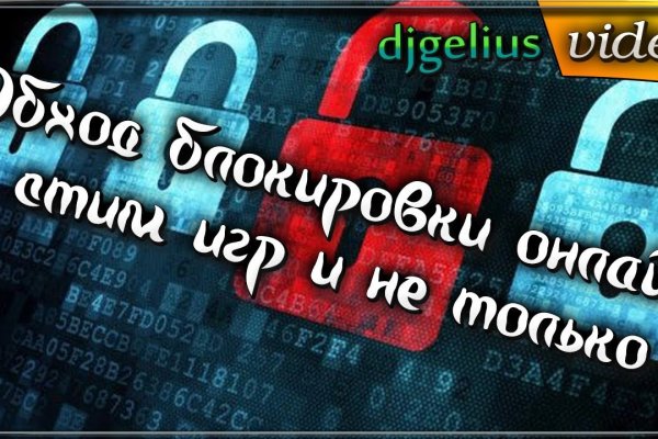 Нарко маркетплейс