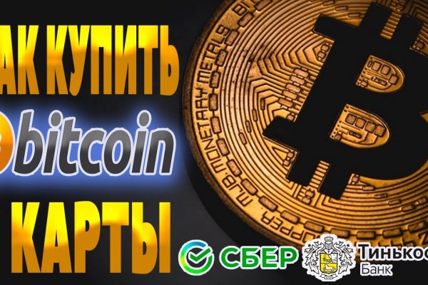 Что продает маркетплейс кракен