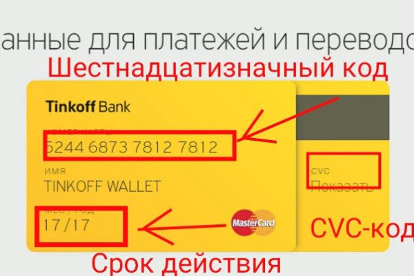 Кракен магазин kraken clear com