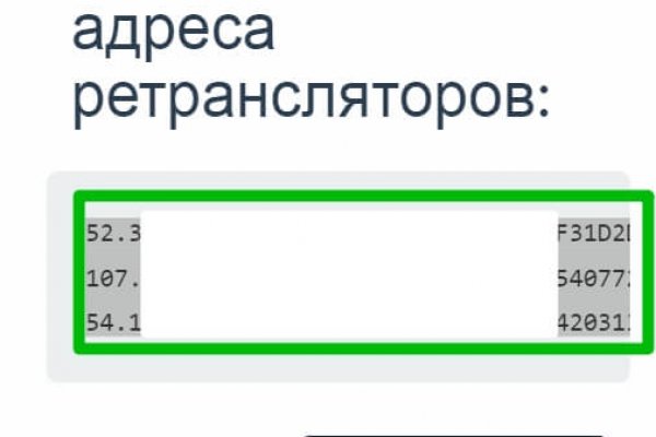 Ссылка на кракен в тор браузере