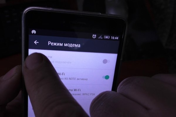 Кракен маркет даркнет скачать
