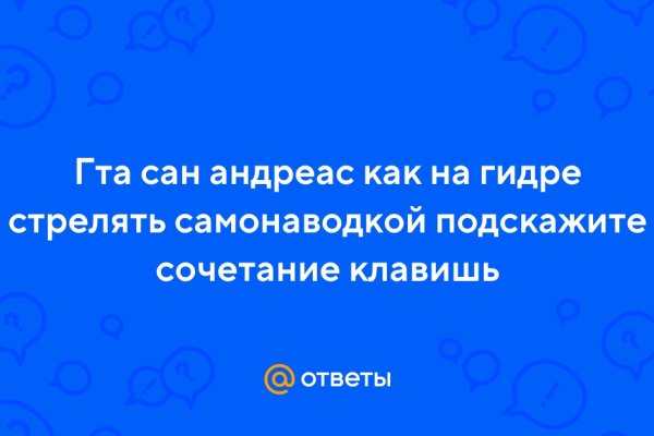 Кракен дарк сайт
