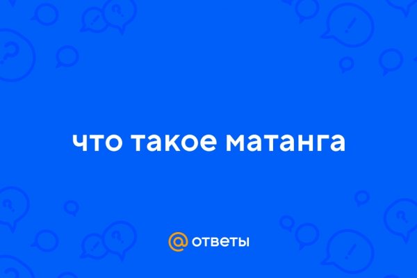 Ссылка на кракена для тора