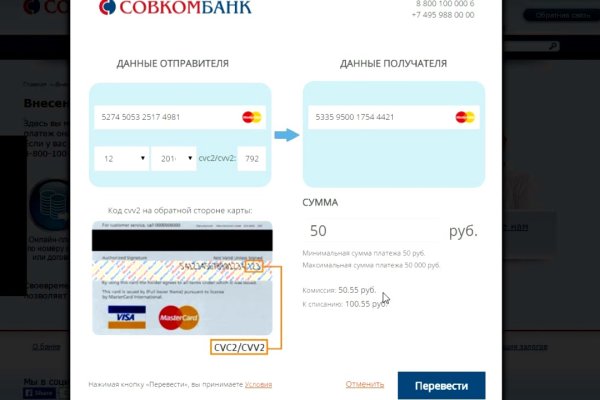 Как выйти на кракен