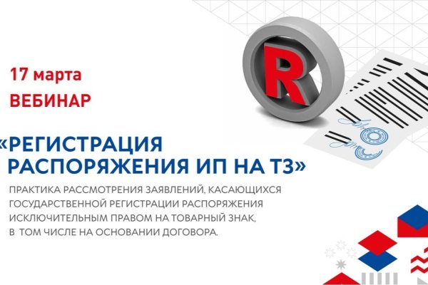 Кракен как зайти ссылка