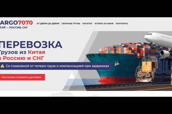 Кракен дарксайд