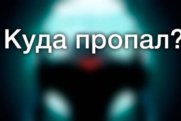Кракен это даркнет маркетплейс