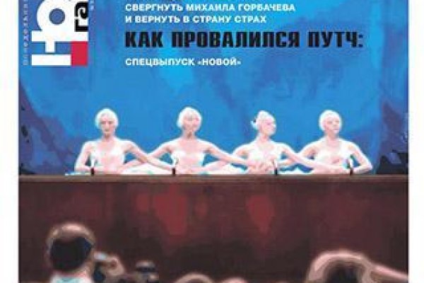 Кракен маркет плей
