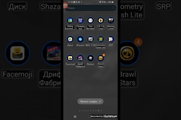 Kraken zerkalo официальный сайт