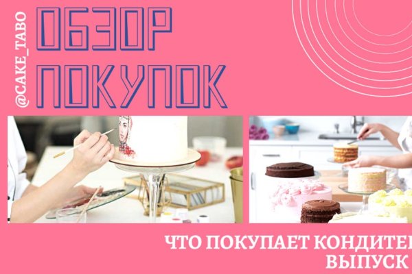 Значок кракена маркетплейса