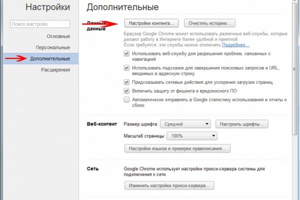 Кракен ссылка