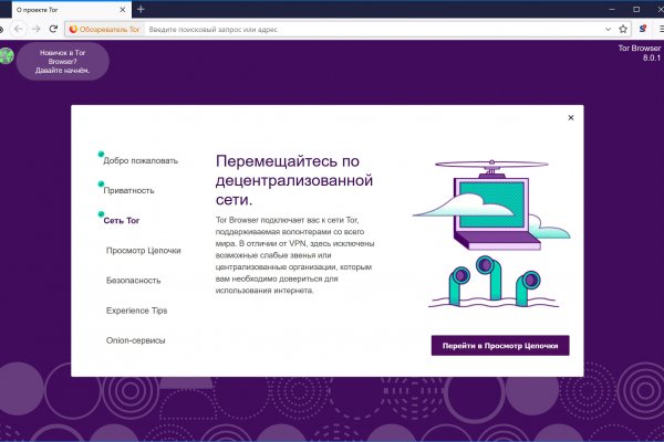 Кракен сайт kr2web