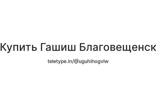 Кракен сайт зеркало рабочее на сегодня