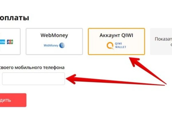 Как зарегистрироваться в кракен в россии