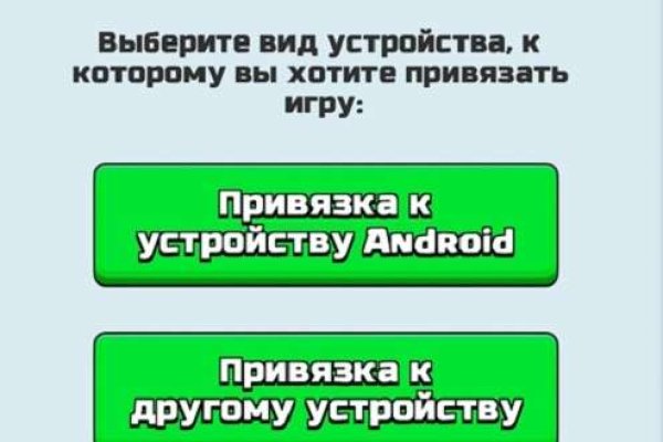 Kraken официальная ссылка