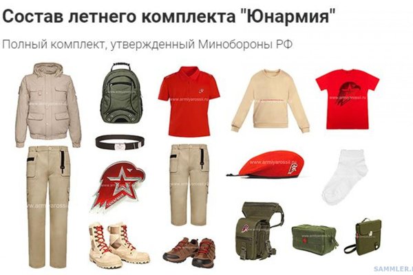 Ссылка в магазин на кракен