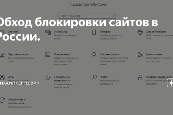 Забыл пароль кракен