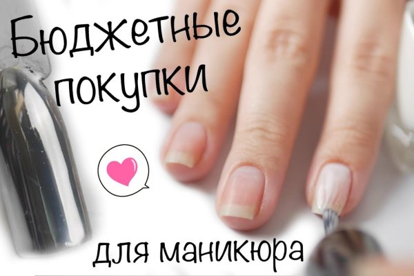Как пополнять кракен тор