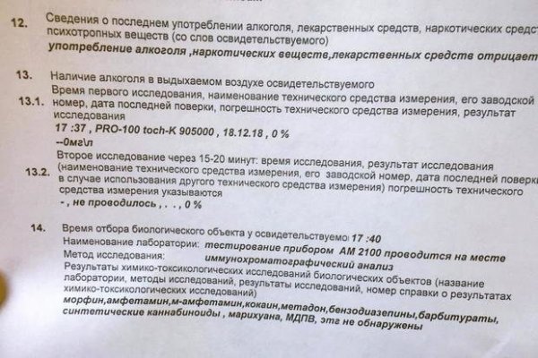 Кракен нов