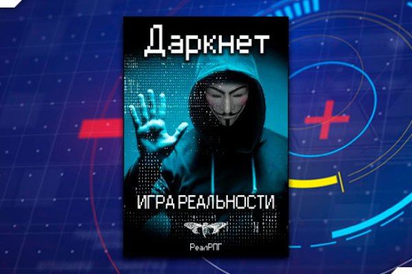Кракен маркетплейс 2025
