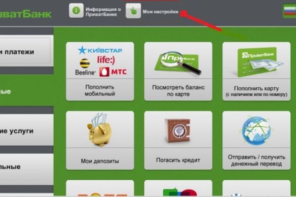 Пользователь не найден кракен что делать