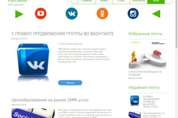 Кракен маркетплейс kr2web in площадка торговая