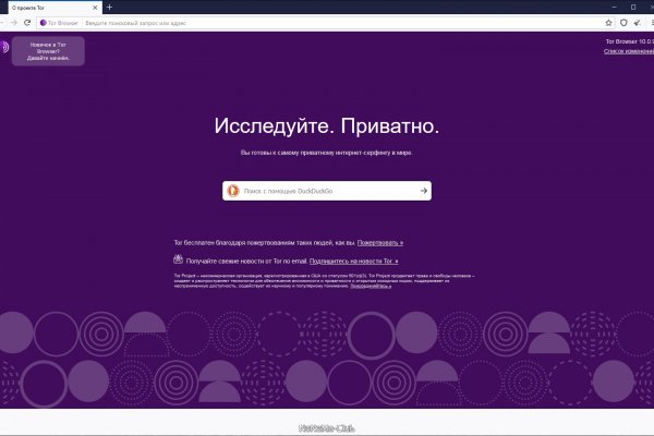 Услуги даркнета