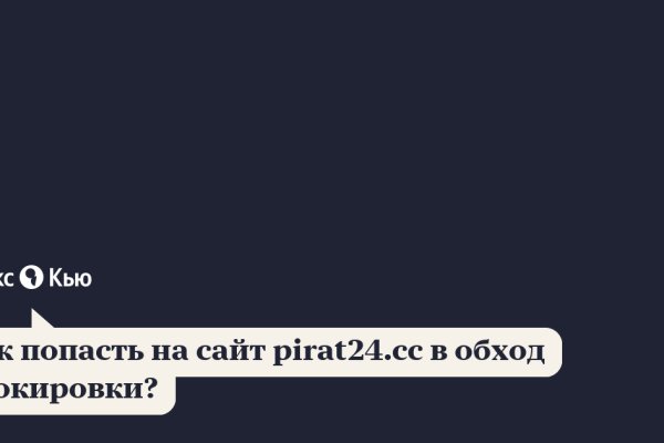 Как выйти на кракен