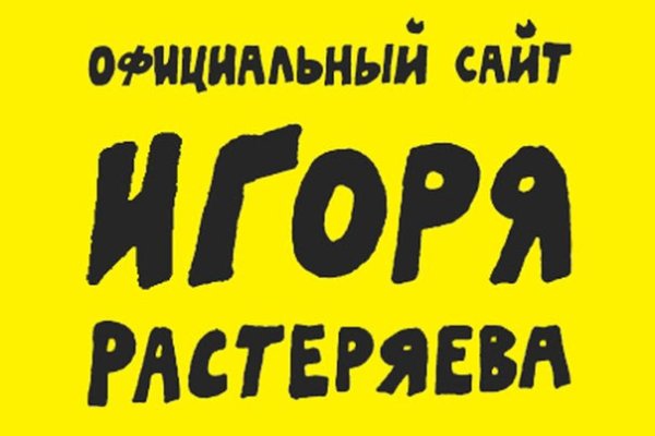 Кракен как зарегистрироваться