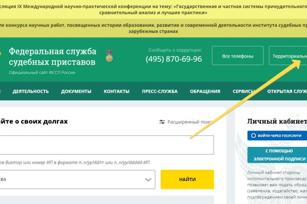 Кракен ссылка зеркало