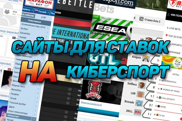 Ссылки на сайты даркнета
