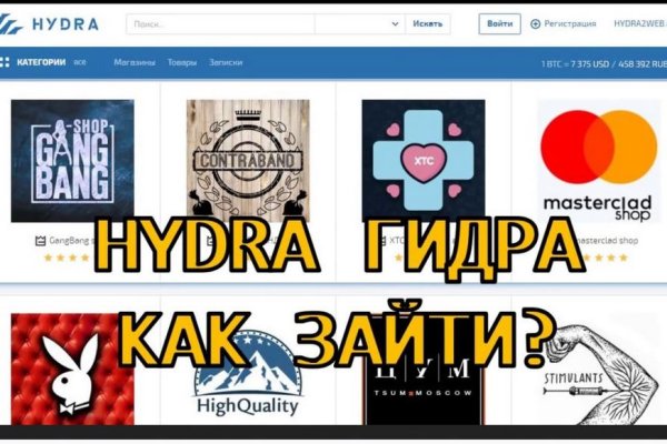 Кракен наркошоп