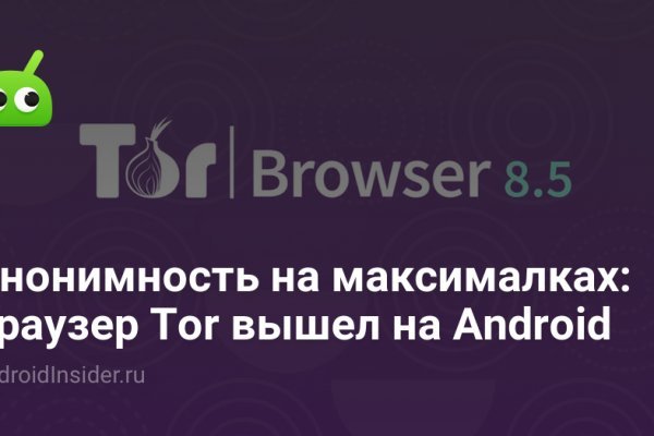 Пользователь не найден при входе на кракен