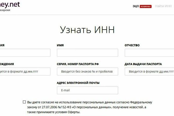 Кракен маркет даркнет только через