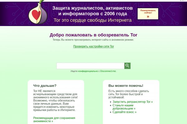 Аутентификатор кракен