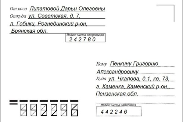 Как зайти на кракен браузеры