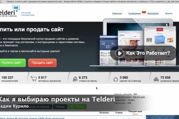 Как зайти на кракен в торе