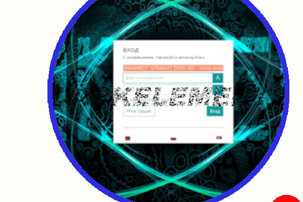 Kraken ссылка актуальная