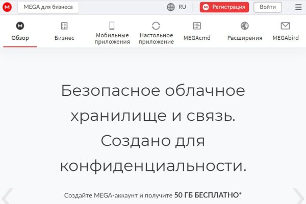 Ошибка на сервере кракен
