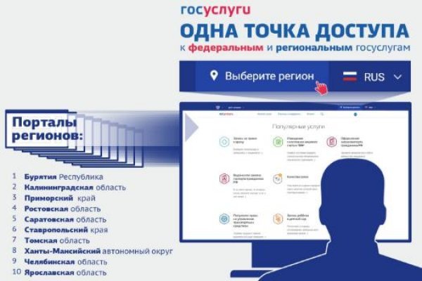 Кракен рабочий сайт