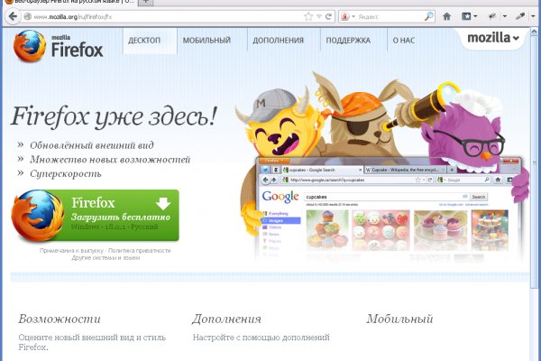 Забыл пароль кракен